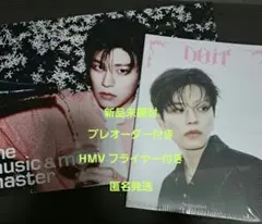 Stray Kids スキズ DOIT アコーディオン スンミン