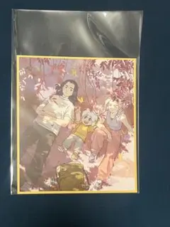 Item thumbnail for item 97a34fcb-3e7c-4801-98ec-c61e732b59de