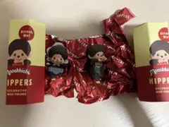モンチッチ ヒッパーズ2個セット