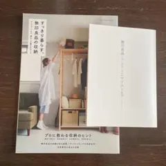 teruco様 リクエスト 2点 まとめ商品