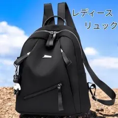 リュック マザーズリュック レディースリュック ママバッグ レディース 新品 黒
