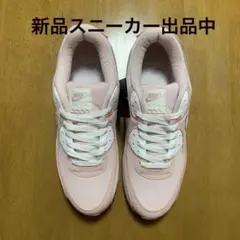 ナイキ AIR MAX 90