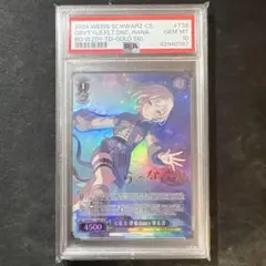 PSA10 フォーミュラモード なのは SSP ヴァイス リリカルなのは - メルカリ