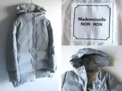 マドモアゼルノンノンNON NO現行タグ高級ダウンジャケット マドモアゼルノンノンNON NO現行タグ高級ダウンジャケット