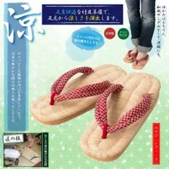 HOMARE 足ゆび運動ぞうり Mサイズ 23.5-24.5cm - メルカリ