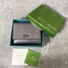 新品未使用　ケイトスペード　折り財布　レザー　シルバー　コンパクトウォレット