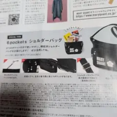 ⭐️新品未使用⭐️マリークワント⭐️ショルダーバッグ⭐️ブラック⭐️