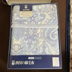 難あり未使用品　東京西川 綿毛布 140cm×200cm ブルー系のサムネイル