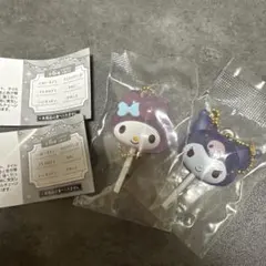 サンリオ ガチャガチャ キャンディ 2個セット マイメロ クロミ