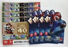 Nintendo Switch 2 スーパーマリオ 　　フライヤー ８枚セット