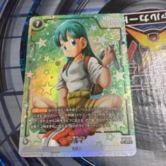 ドラゴンボール フュージョンワールド FB07-114 ブルマ sr パラレル