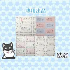 【専用】手書き サンキューカード オリジナルメッセージ 名刺サイズ フラワー 他