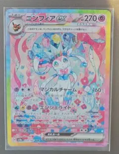 Item thumbnail for item ad877d81-40db-4ea4-8df0-d1865d446b45