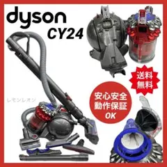 Dyson DC63 サイクロン掃除機 ホース・延長管・モーターヘッド付