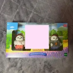 ♡ シルバニア シマエナガ お父さんお母さん ♡