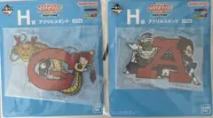 ドラゴンボール　アッセンブルコレクション　アクリルスタンド2種