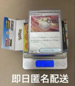 スタートデッキ100 バトルコレクション ミラー 　未開封 112.86g
