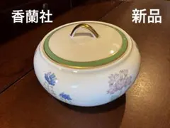 香蘭社 キャンディポットのサムネイル