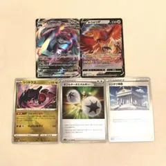 ポケモンカード RRR メタグロスVMAX/ダブルターボエネルギー p031