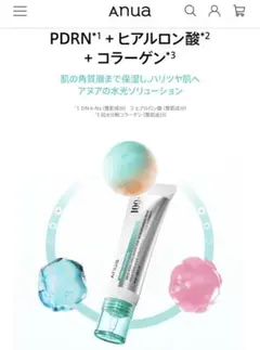 ANUA アヌア　PDRNヒアルロン酸100モイスチャライジングクリーム60ml