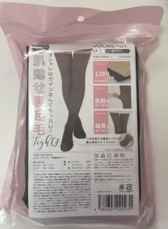 YOUBE 裏起毛着圧タイツ ブラウン M-Lサイズ