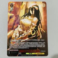 2026年最新】ヴァイスシュヴァルツ サイン アルベドの人気アイテム