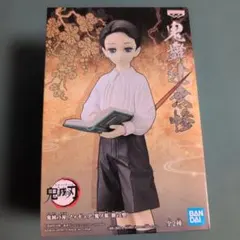 鬼舞辻無惨 フィギュア BANDAI