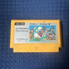 スーパーマリオブラザーズ HVC-SM