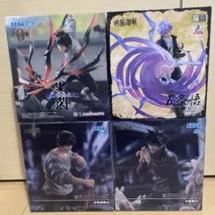呪術廻戦 フィギュア