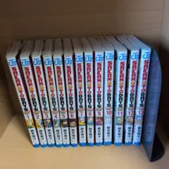 SAKAMOTO DAYS 全13巻セット1日で発送！！