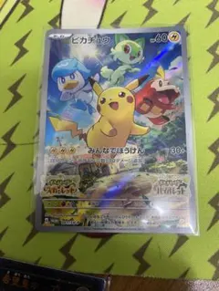 【美品、バラ売り可】ピカチュウ6枚セット パレード!ピカチュウx12 セット｜ポケモン グッズ｜限定品や新作