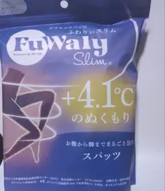 Fu waly Slim着圧スパッツふわりぃスリムグラマラスパッツ超極暖新品