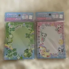 シール台紙 A7サイズ 10枚入り 緑とピンク