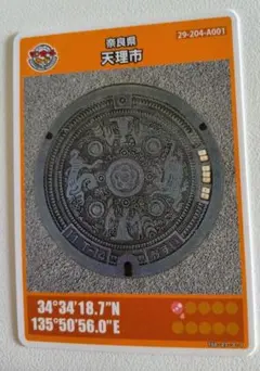 Item thumbnail for item 093b2a46-b9ae-4904-b851-837770b0d22a