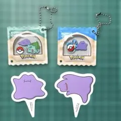 【非売品】コメダ珈琲店 × ポケモン ゼニガメ＆フシギダネ チャーム 2個セット