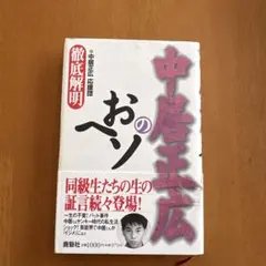 Item thumbnail for item 01635224-98a4-45aa-b171-d21f4b540c4b