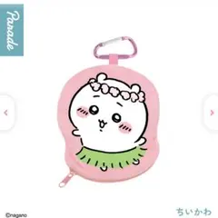 映画ちいかわ 人魚の島のひみつ ダイカットポーチ ガチャ