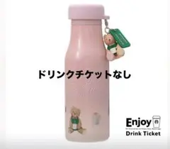 Gelato pique Starbucks タンブラー ピンク