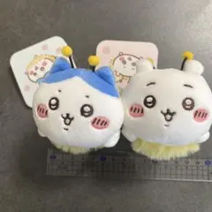 ちいかわ　ハチさんマスコットセット