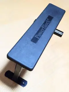 ​【正規品】POWERBLOCK 折りたたみ フラットベンチ トレーニングのサムネイル