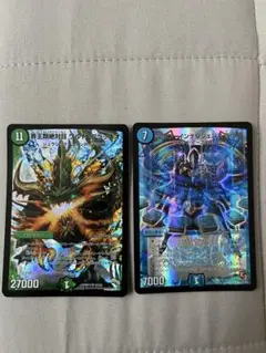 界王類絶対目ワルドブラッキオ　アクアインテリジェンス3rdG