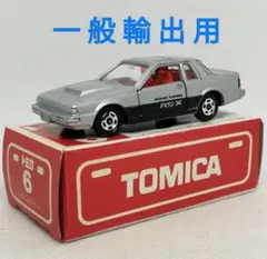 2026年最新】トミカ輸出用の人気アイテム - メルカリ
