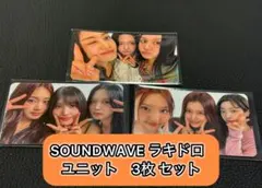 TWICE THIS IS FOR SOUNDWAVE ラキドロ　ユニット2