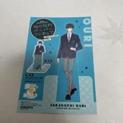 2026年最新】坂口桜利の人気アイテム - メルカリ