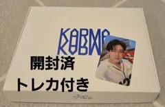Stray Kids スキズ KARMA hooray ver 開封済