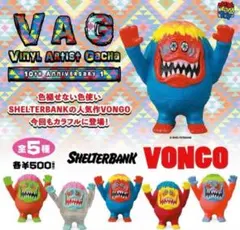 5種コンプセット shelterbank VAG VONGO ソフビ ガチャ VONGO | sofvi.tokyo