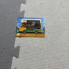 amiiboカード どうぶつの森 ケチャップ 値引き交渉可