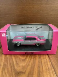 スカイライン（ヨンメリ）2000GTカスタムのサムネイル