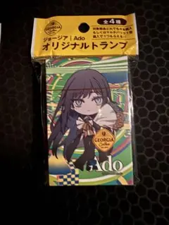 Ado トランプ　playing cards trump unravel