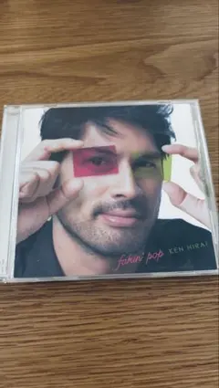 FAKIN' POP 平井堅